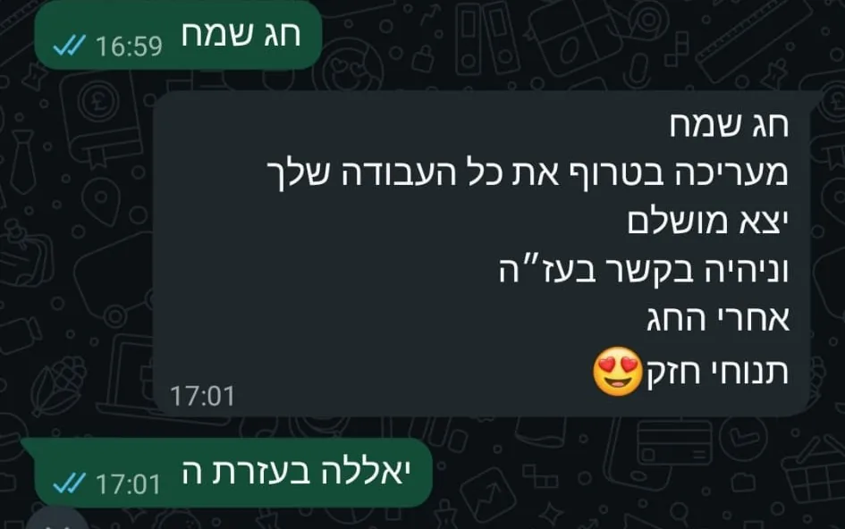 המלצה — מותג אופנה