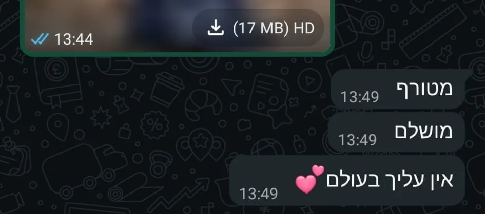 המלצה — מותג לייף־סטייל