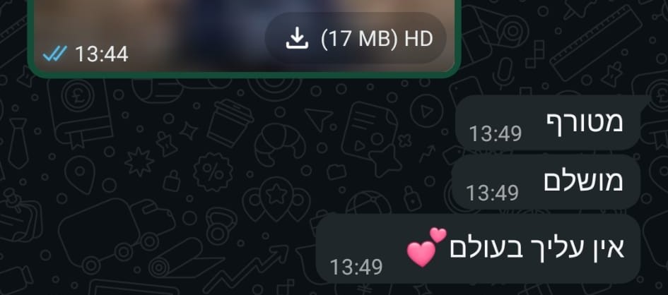 המלצה — מותג לייף־סטייל